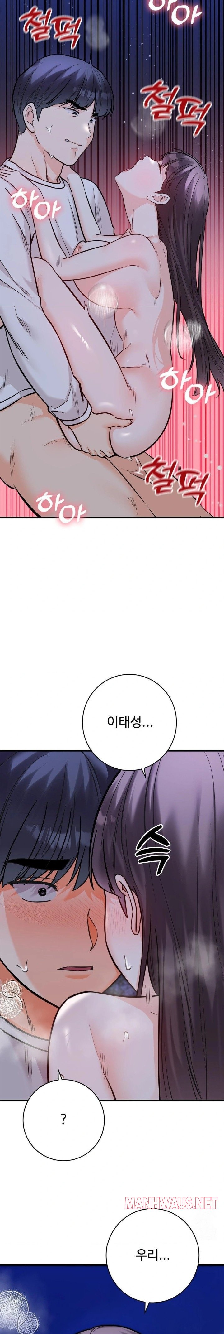 Secret Siblings 2 Raw - Chapter 29 Page 9