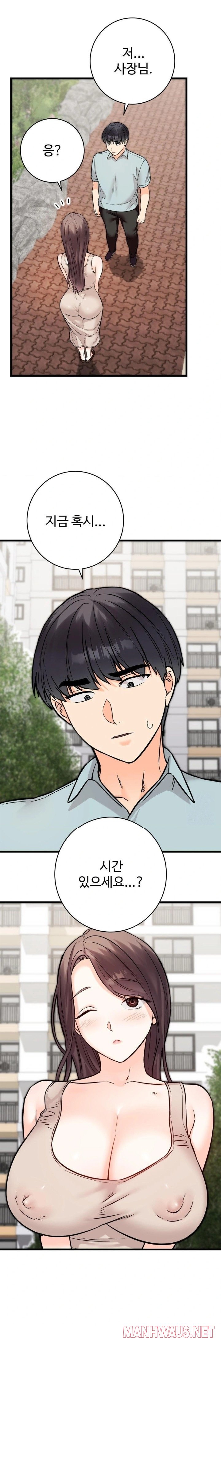 Secret Siblings 2 Raw - Chapter 30 Page 25