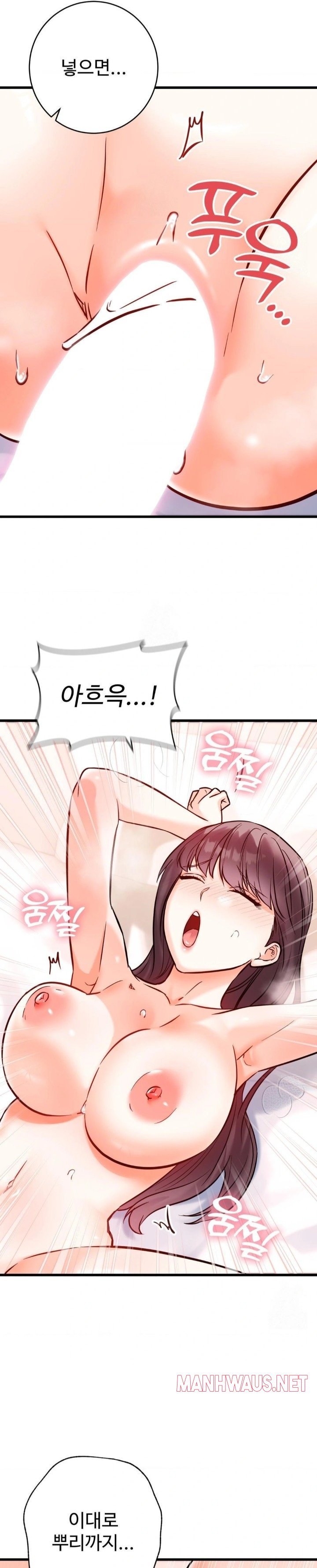 Secret Siblings 2 Raw - Chapter 38 Page 15