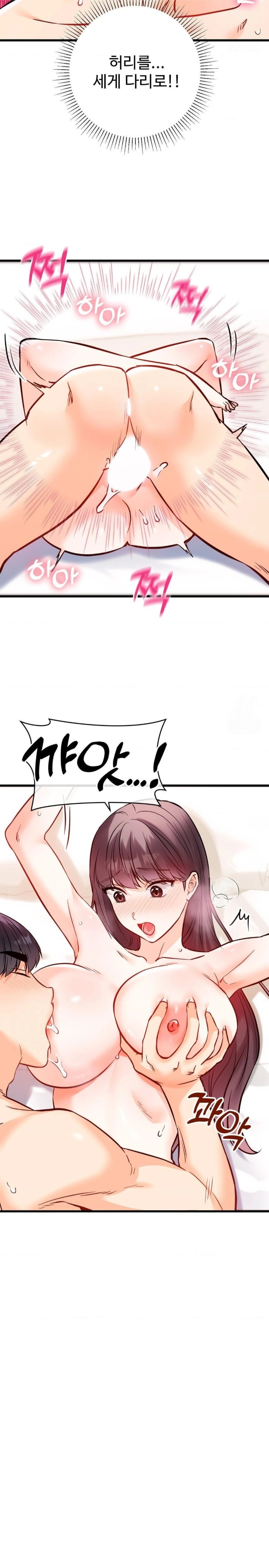 Secret Siblings 2 Raw - Chapter 38 Page 19