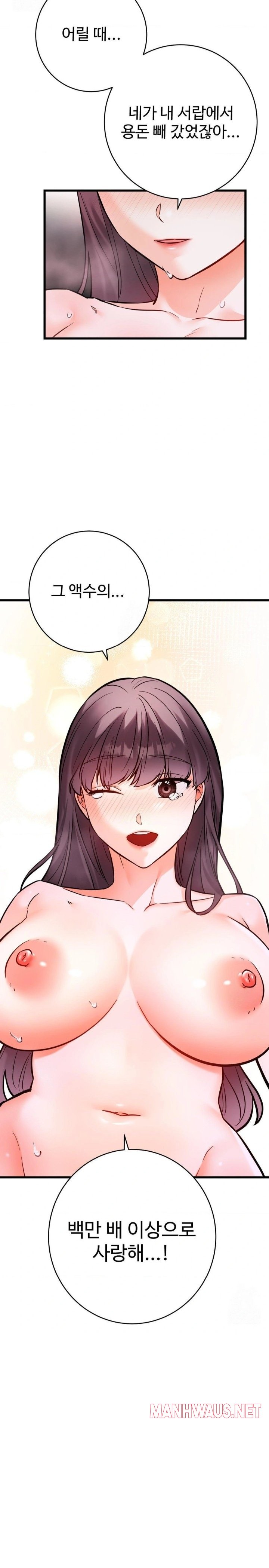 Secret Siblings 2 Raw - Chapter 38 Page 21