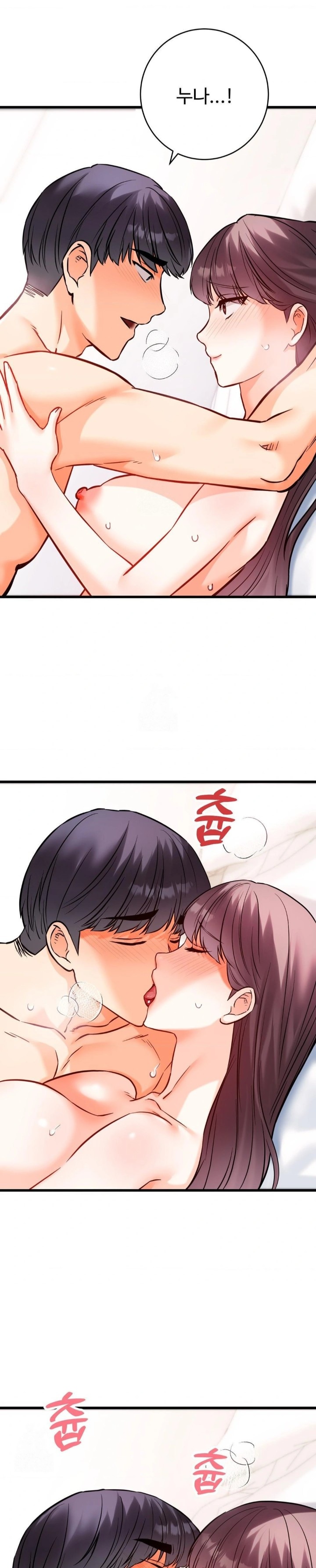Secret Siblings 2 Raw - Chapter 38 Page 22