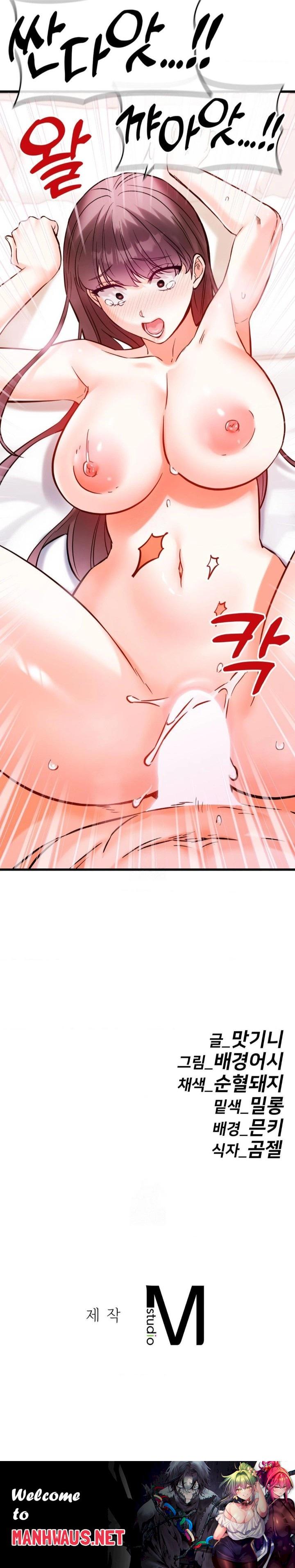 Secret Siblings 2 Raw - Chapter 38 Page 30