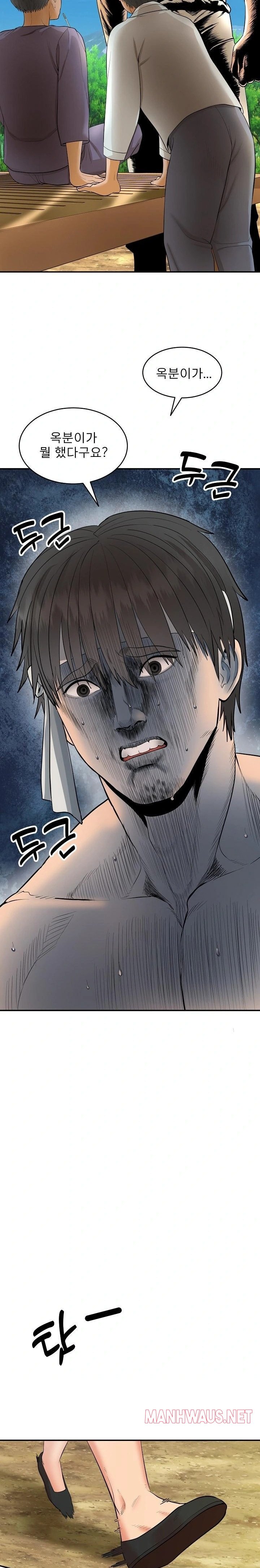 The Foremost Pillar, The Mighty Bird of Strength Raw - Chapter 1 Page 36