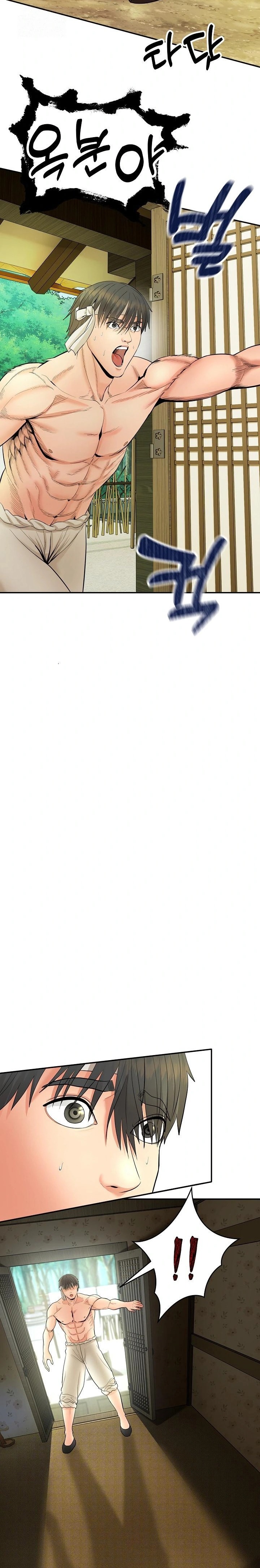 The Foremost Pillar, The Mighty Bird of Strength Raw - Chapter 1 Page 37