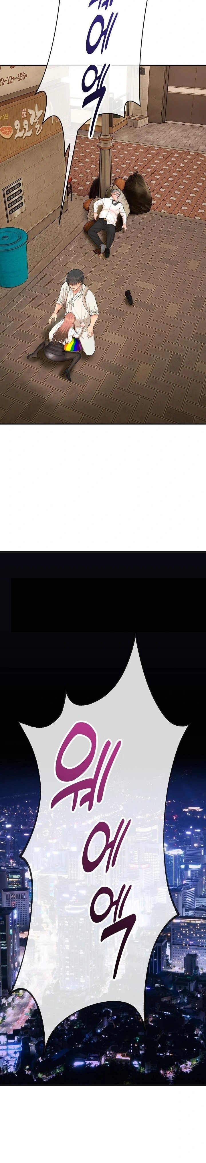 The Foremost Pillar, The Mighty Bird of Strength Raw - Chapter 2 Page 11