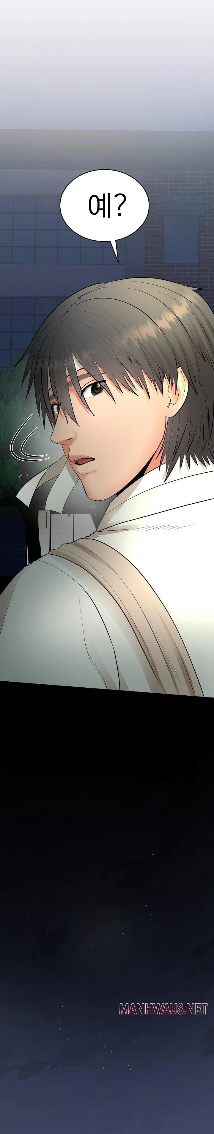 The Foremost Pillar, The Mighty Bird of Strength Raw - Chapter 2 Page 24