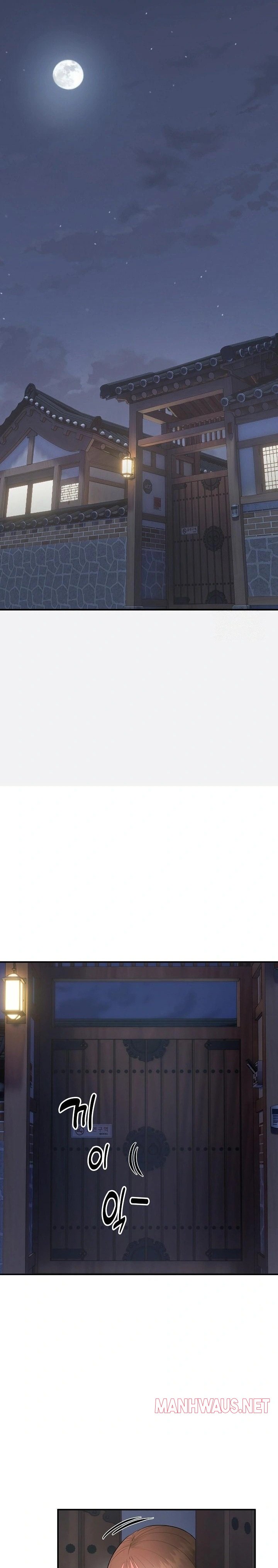 The Foremost Pillar, The Mighty Bird of Strength Raw - Chapter 2 Page 25