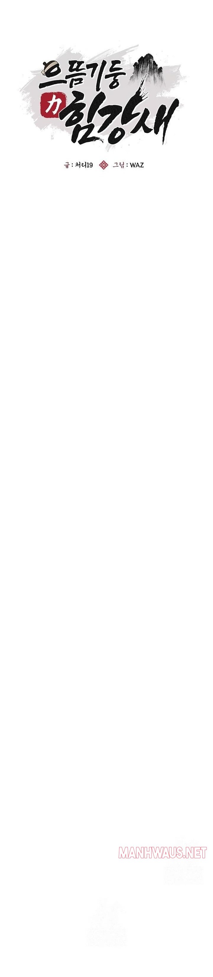 The Foremost Pillar, The Mighty Bird of Strength Raw - Chapter 3 Page 3