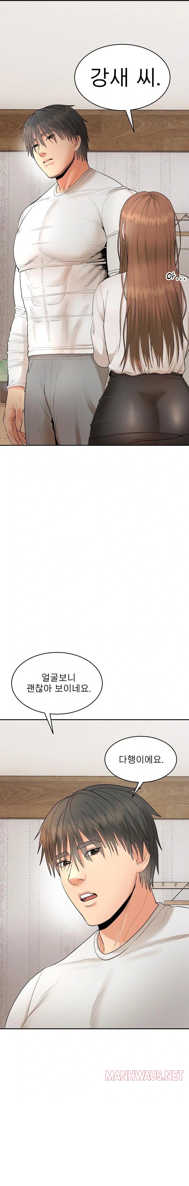 The Foremost Pillar, The Mighty Bird of Strength Raw - Chapter 4 Page 26