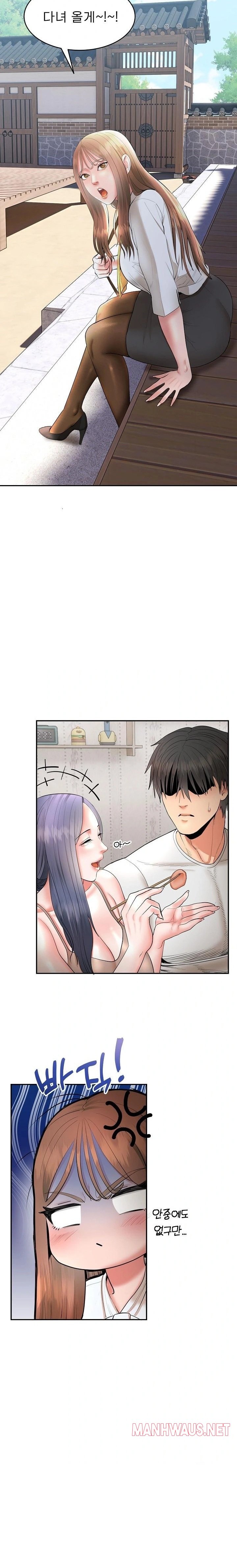 The Foremost Pillar, The Mighty Bird of Strength Raw - Chapter 4 Page 30