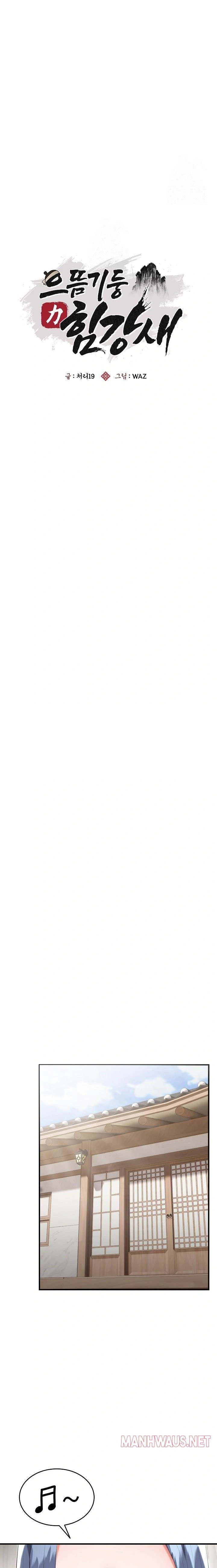 The Foremost Pillar, The Mighty Bird of Strength Raw - Chapter 5 Page 8