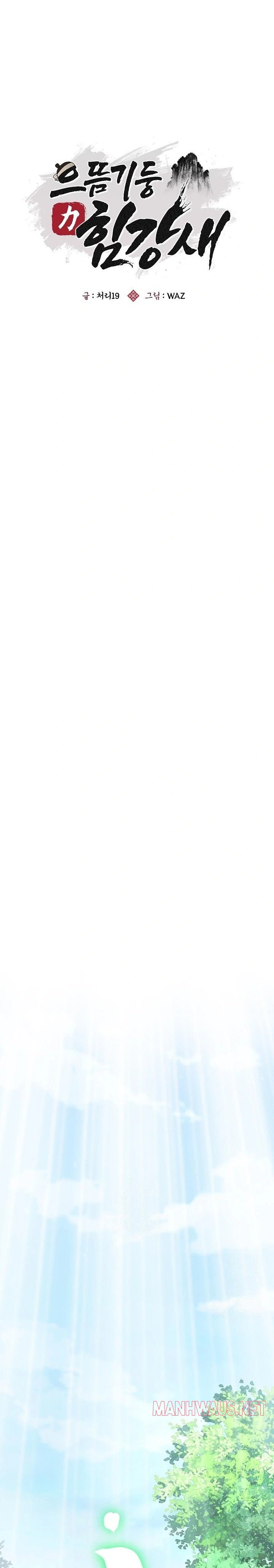 The Foremost Pillar, The Mighty Bird of Strength Raw - Chapter 6 Page 10