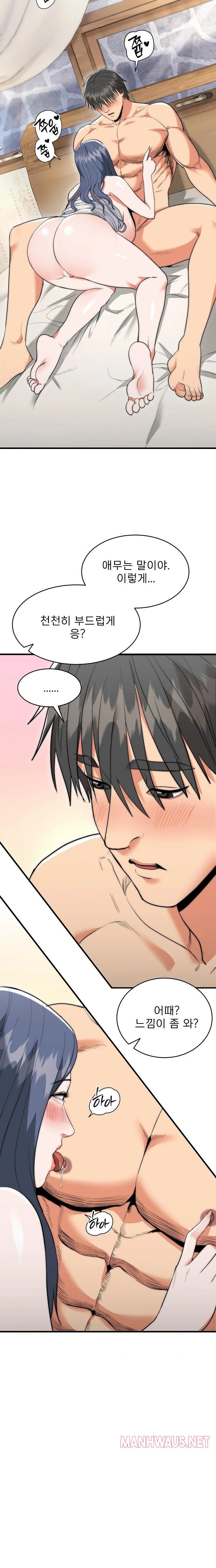 The Foremost Pillar, The Mighty Bird of Strength Raw - Chapter 6 Page 2