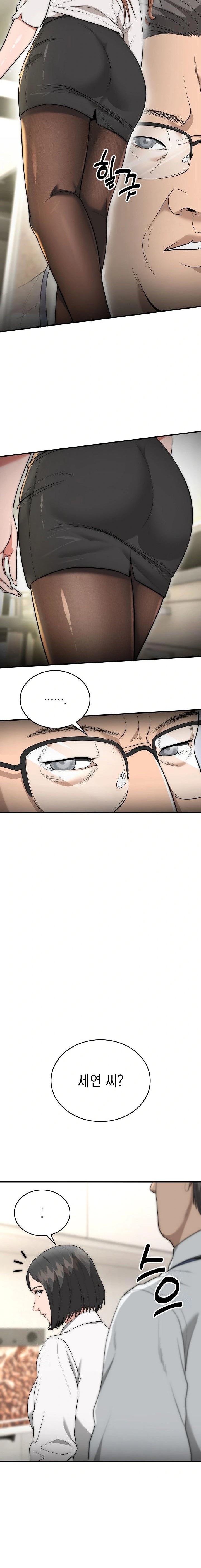 The Foremost Pillar, The Mighty Bird of Strength Raw - Chapter 8 Page 22