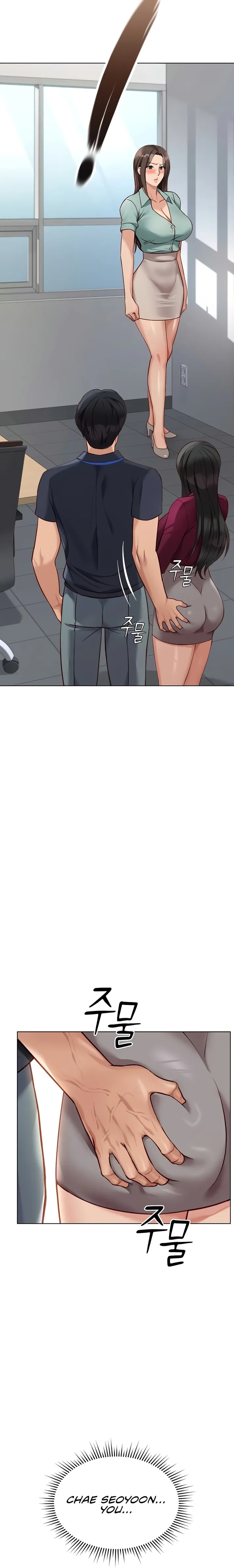 Common Sense Manipulation Program - Chapter 25 Page 25