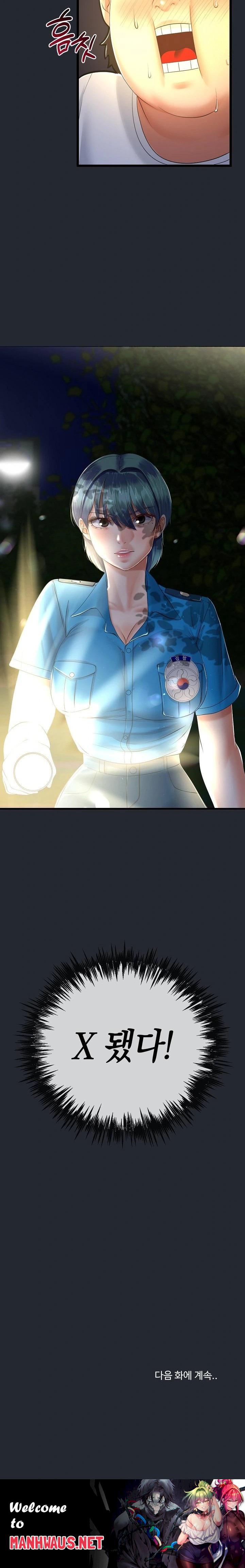 My Stepmom Has Returned Raw - Chapter 14 Page 23