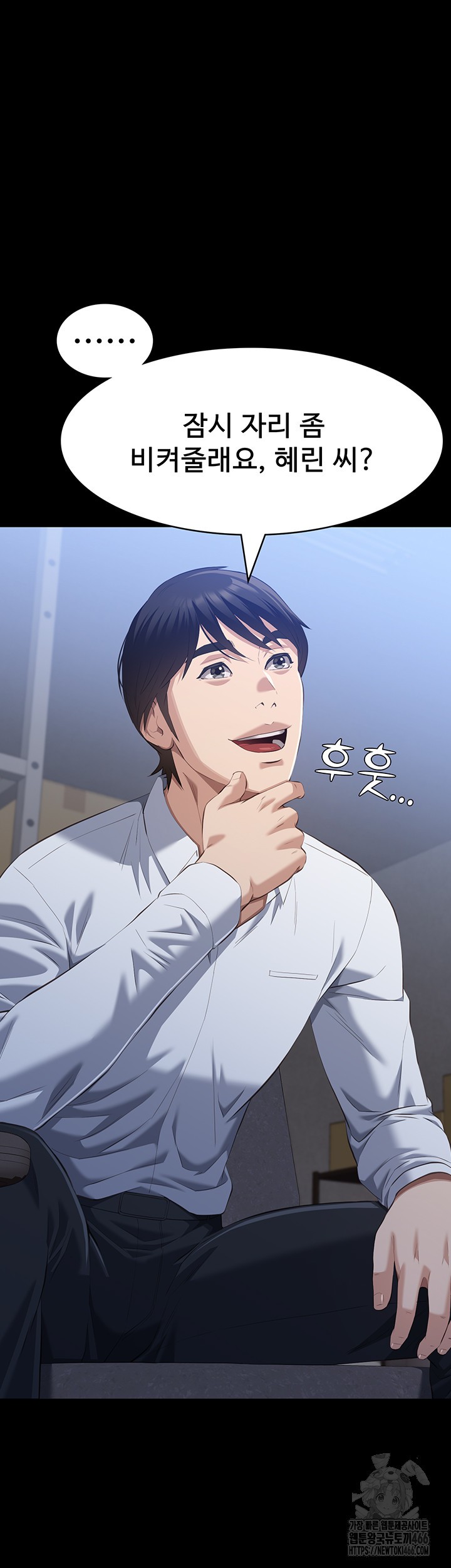 Resume Raw - Chapter 115 Page 42