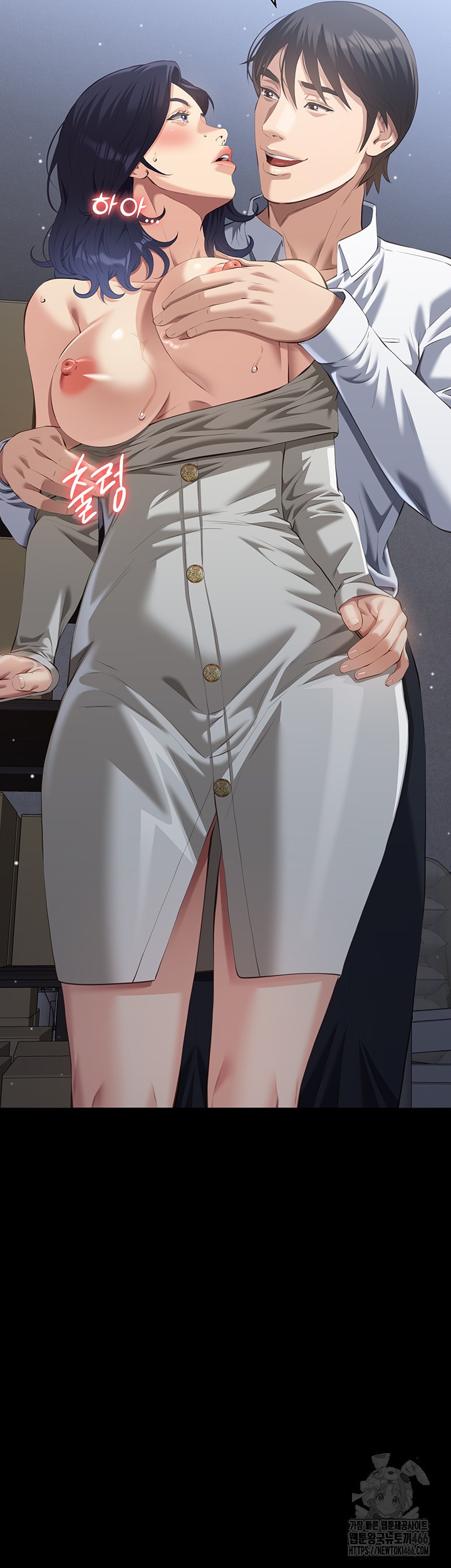 Resume Raw - Chapter 115 Page 69