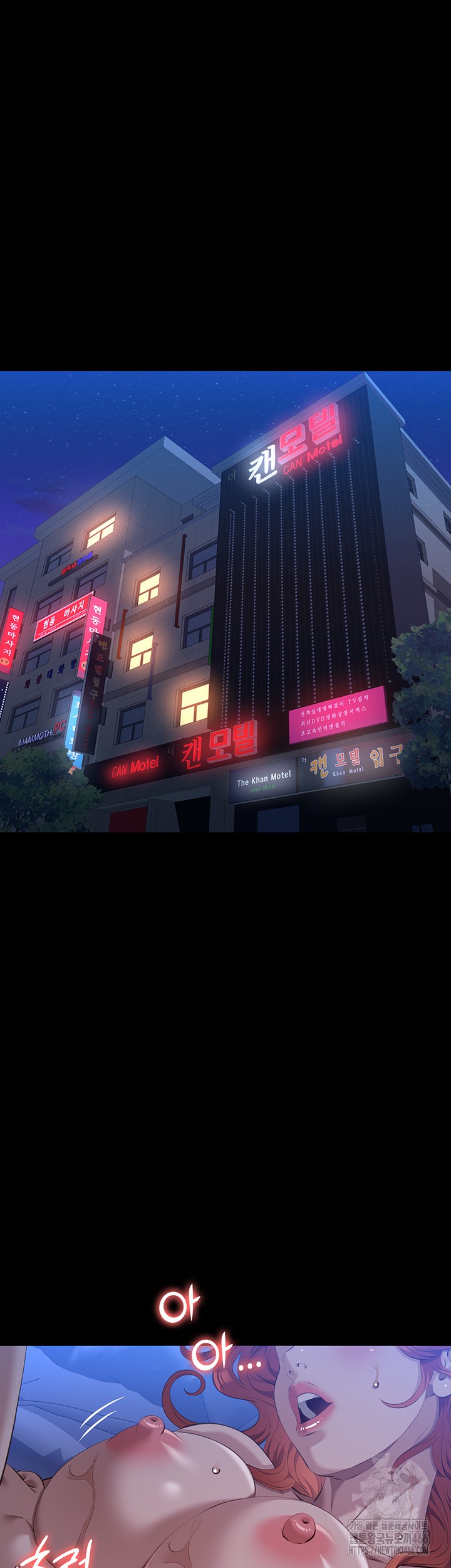 Resume Raw - Chapter 117 Page 35