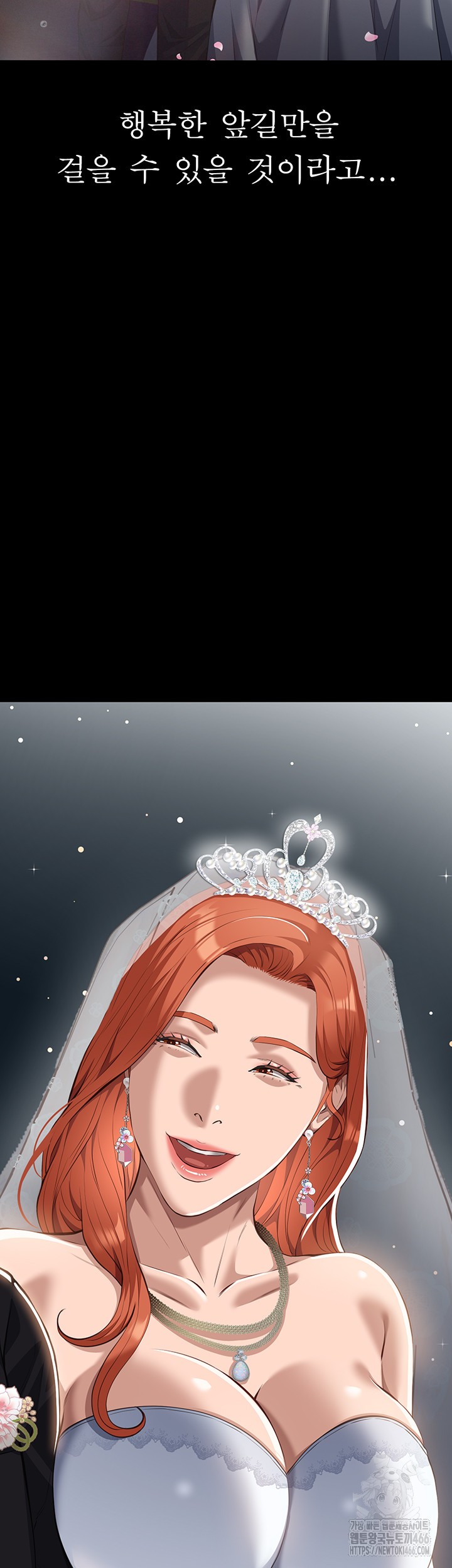 Resume Raw - Chapter 117 Page 77