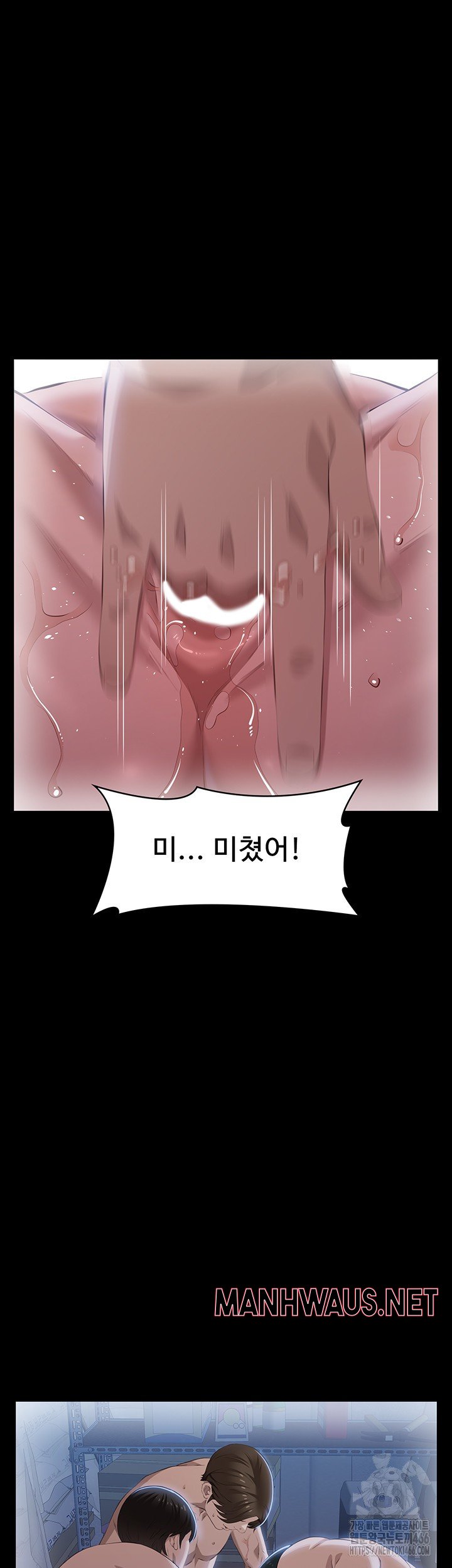 Resume Raw - Chapter 118 Page 41