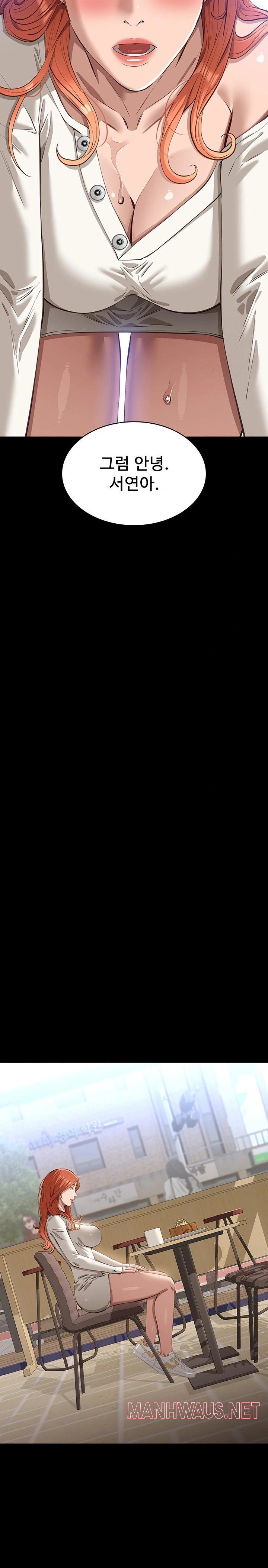 Resume Raw - Chapter 120 Page 15