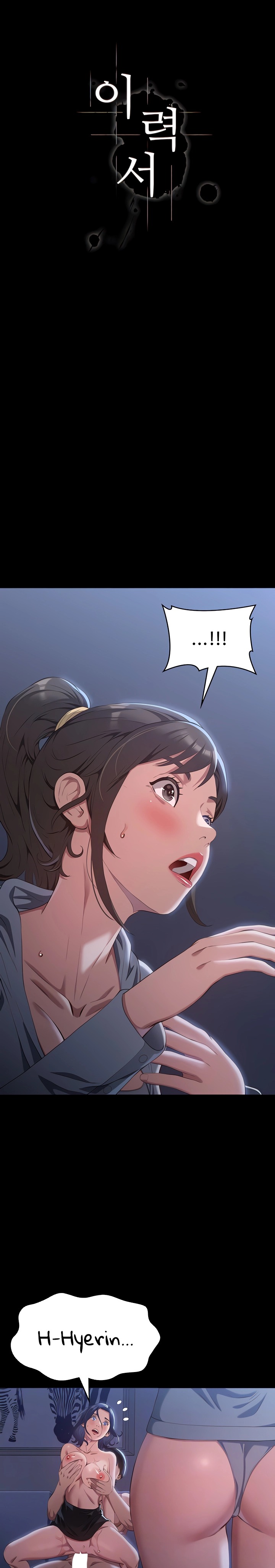 Resume Raw - Chapter 82 Page 6