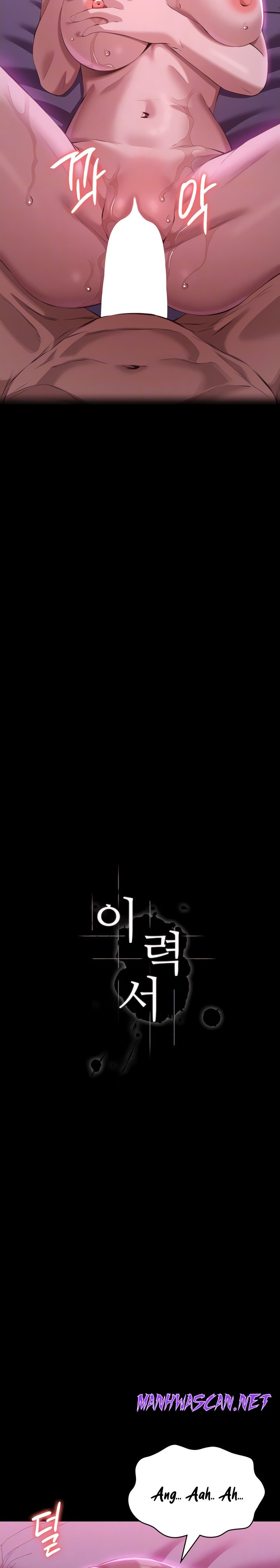 Resume Raw - Chapter 88 Page 3