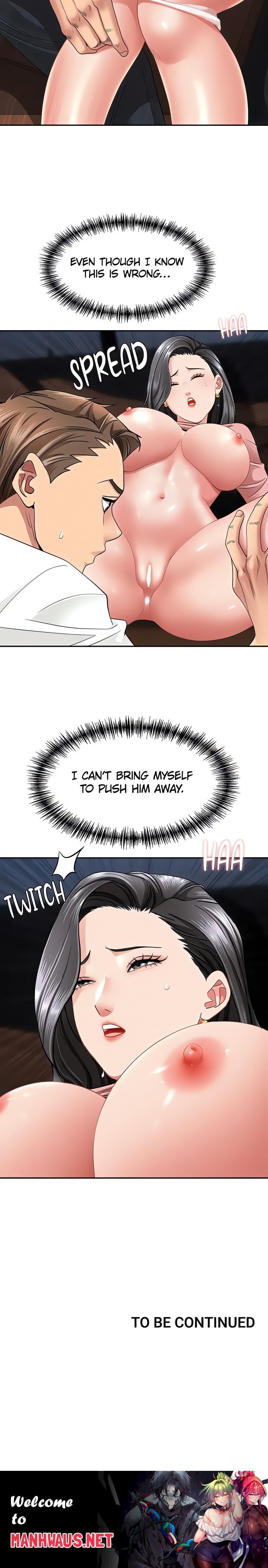 She’s a Married Woman - Chapter 20 Page 23