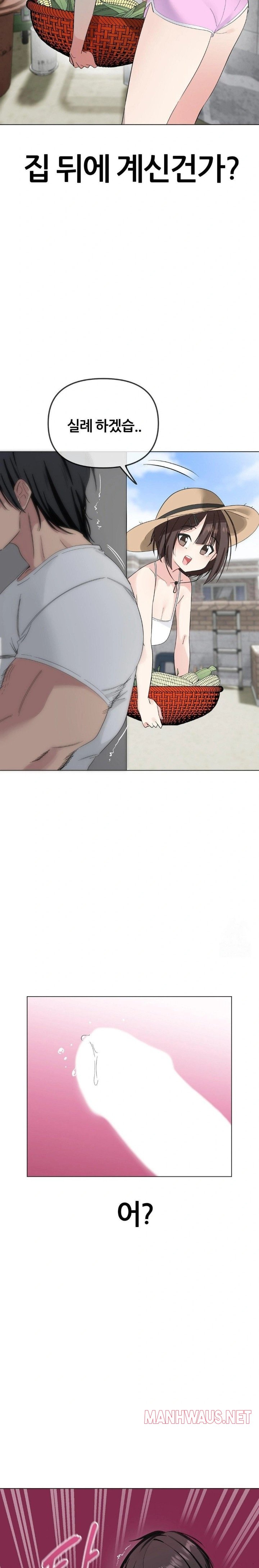 Beast Cub Raw - Chapter 1 Page 18