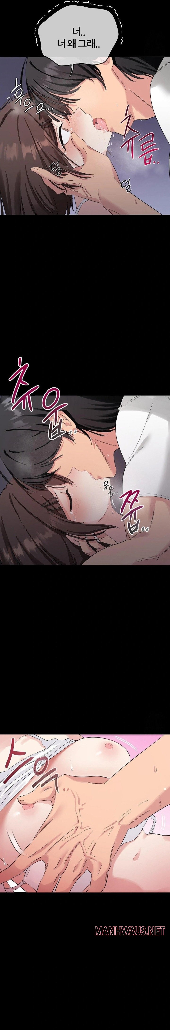 Beast Cub Raw - Chapter 1 Page 5