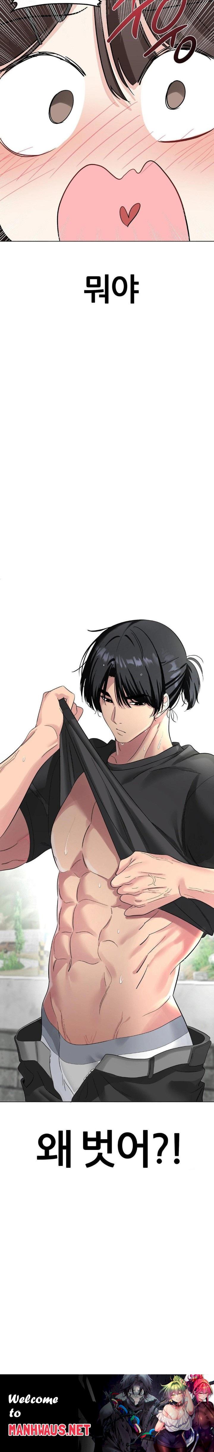 Beast Cub Raw - Chapter 2 Page 30