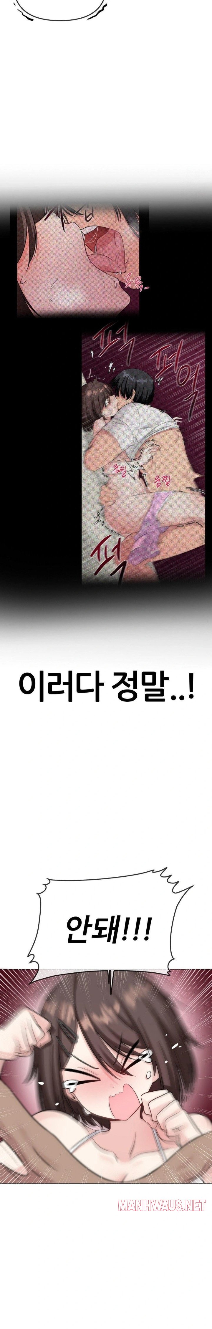 Beast Cub Raw - Chapter 3 Page 12