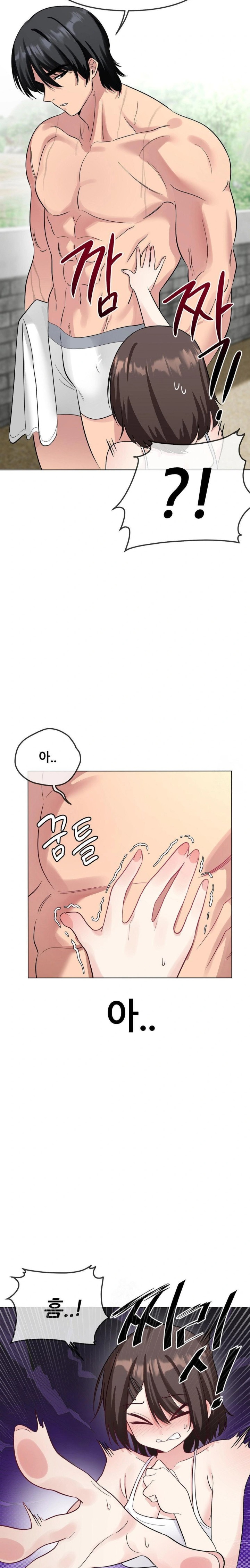 Beast Cub Raw - Chapter 3 Page 9