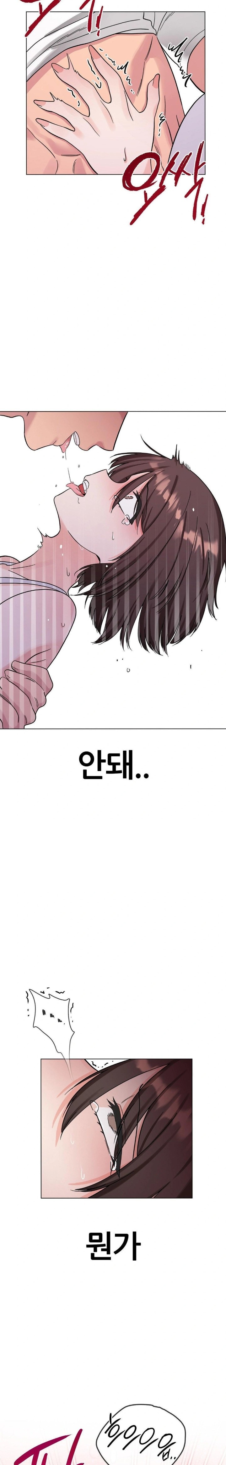 Beast Cub Raw - Chapter 4 Page 26