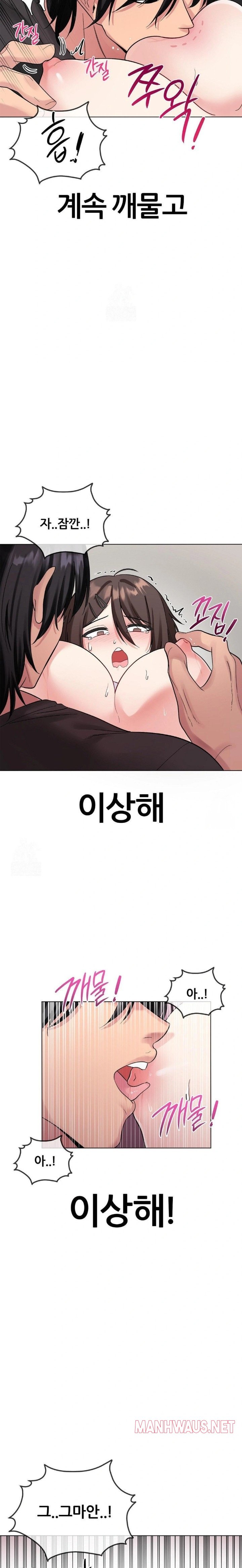 Beast Cub Raw - Chapter 6 Page 3