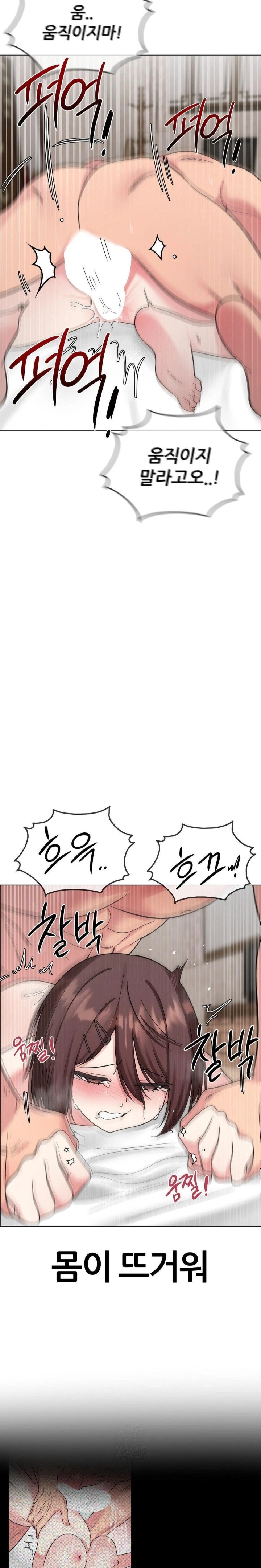 Beast Cub Raw - Chapter 7 Page 10