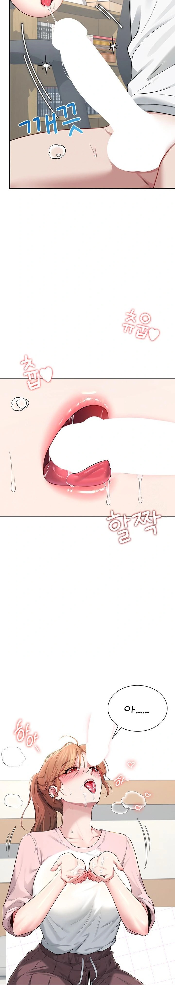 Wireless Onahole Raw - Chapter 17 Page 22