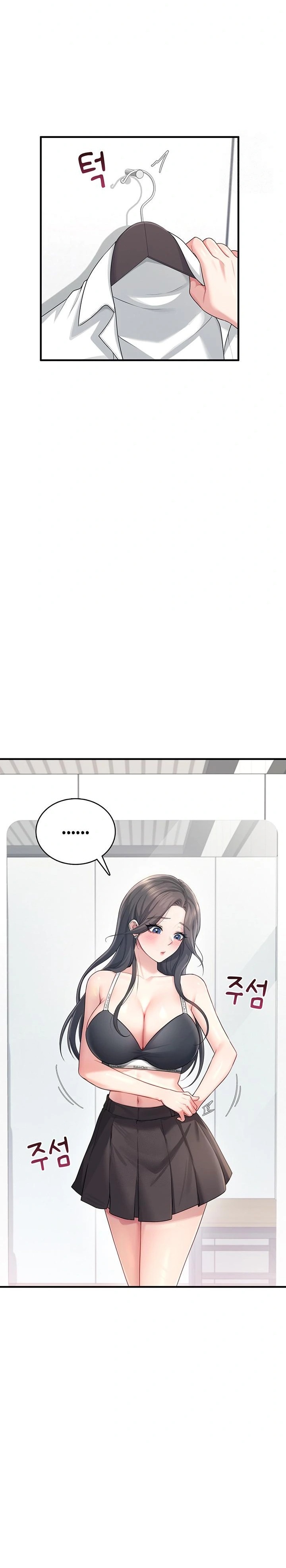 Wireless Onahole Raw - Chapter 27 Page 11