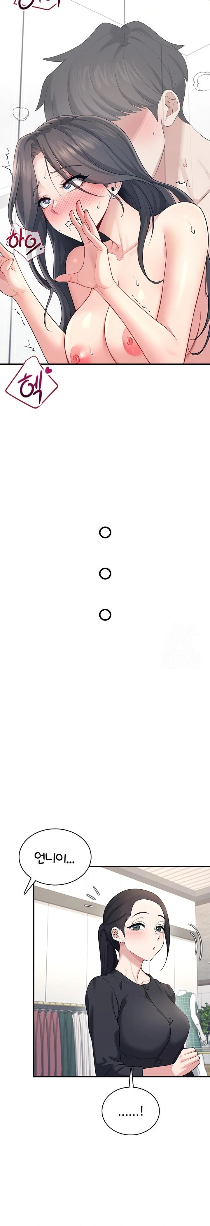 Wireless Onahole Raw - Chapter 27 Page 21