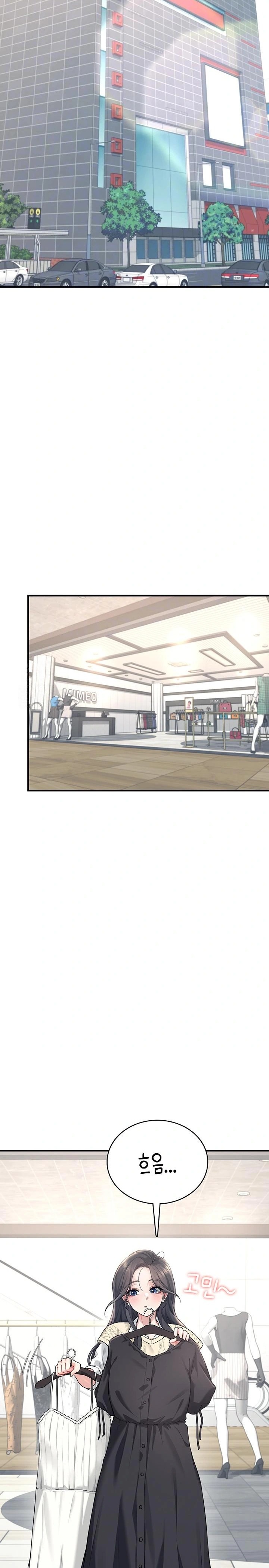 Wireless Onahole Raw - Chapter 27 Page 6