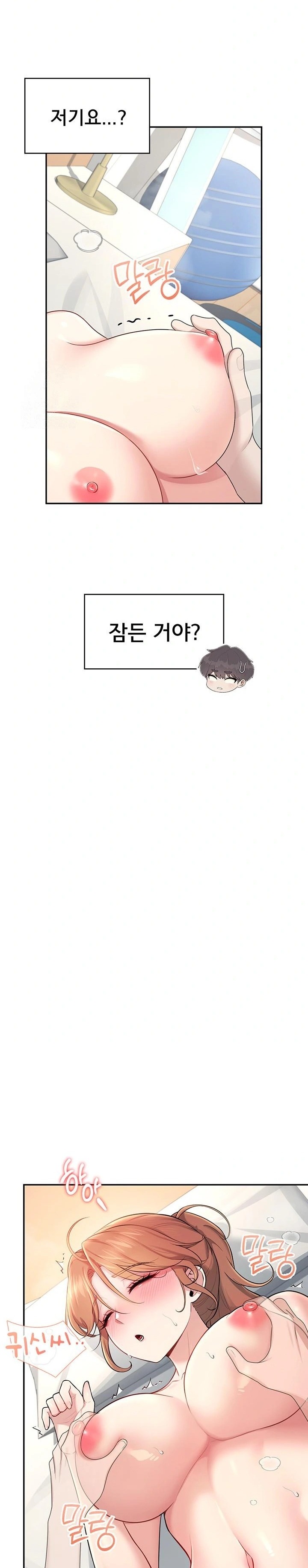 Wireless Onahole Raw - Chapter 32 Page 30