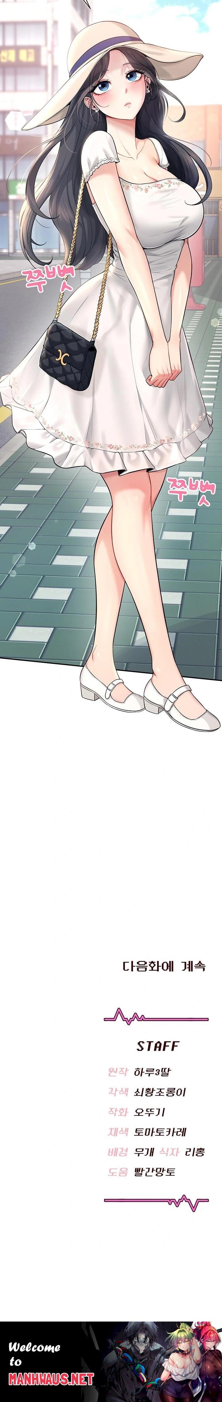 Wireless Onahole Raw - Chapter 32 Page 40