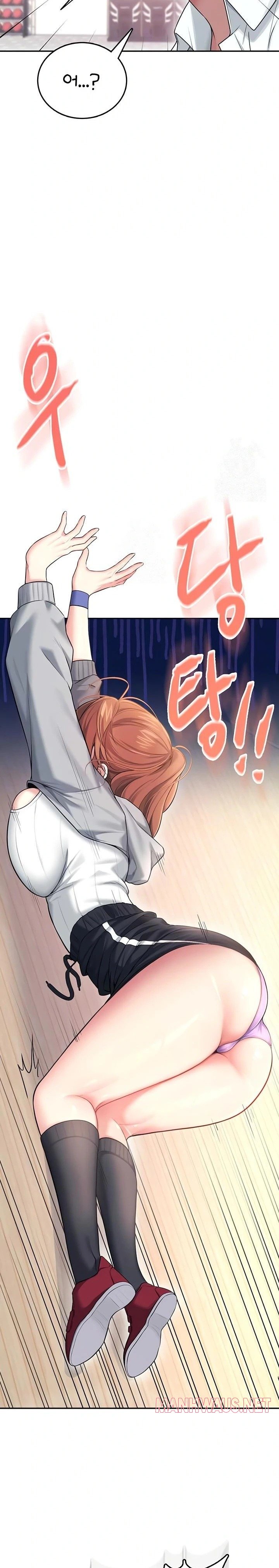 Wireless Onahole Raw - Chapter 45 Page 4