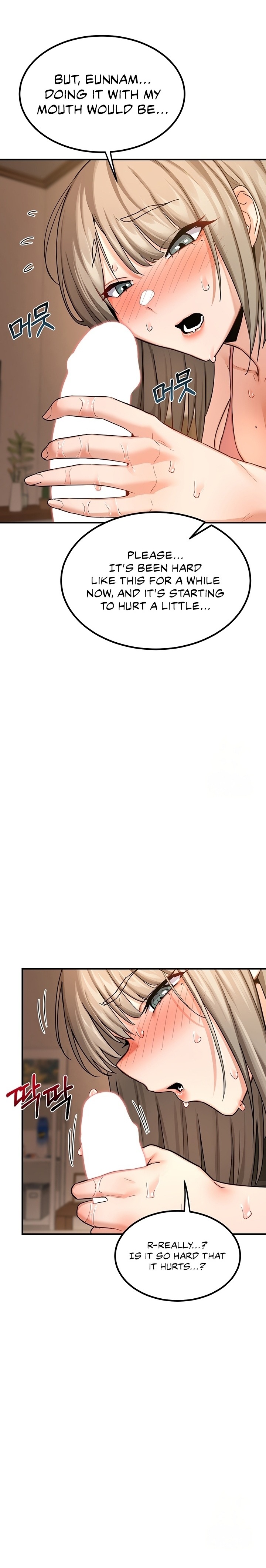 MILF Exchange Plan - Chapter 15 Page 13