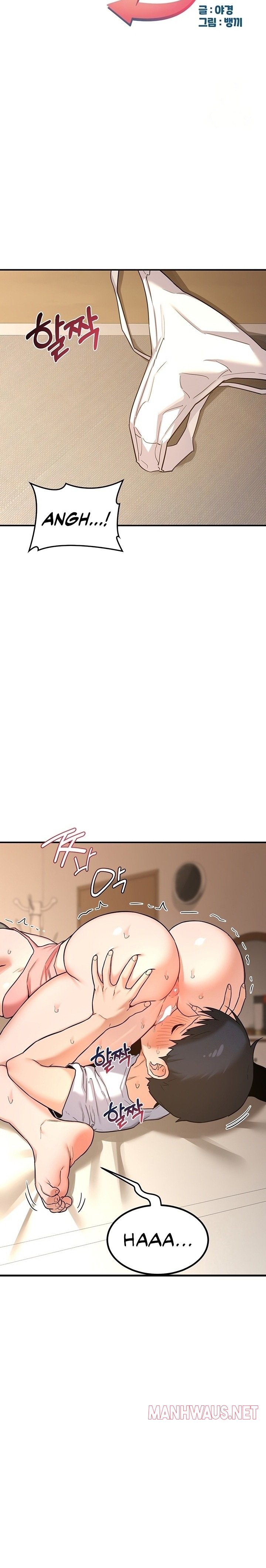 MILF Exchange Plan - Chapter 15 Page 5