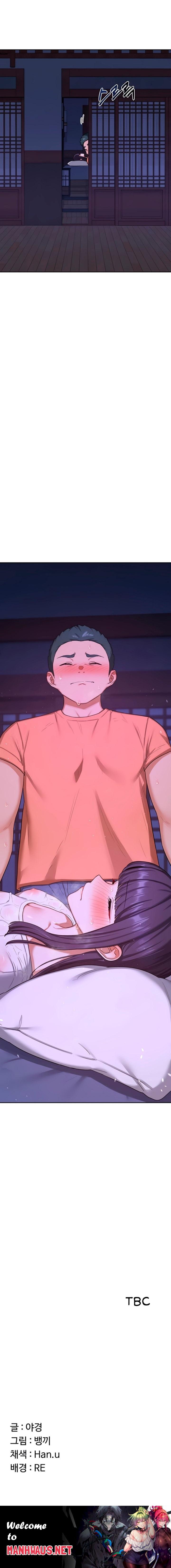 MILF Exchange Plan - Chapter 55 Page 31