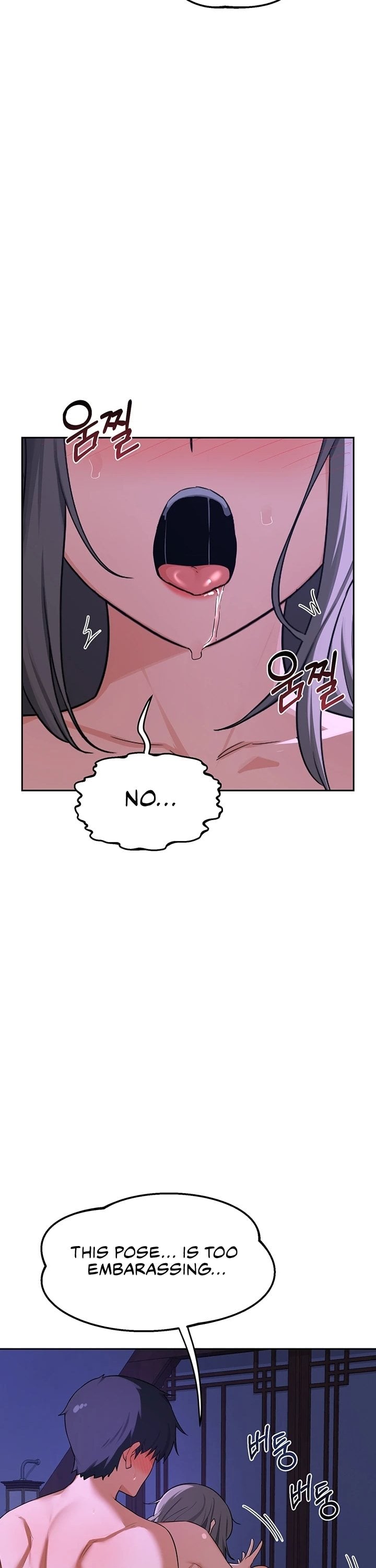 MILF Exchange Plan - Chapter 58 Page 21