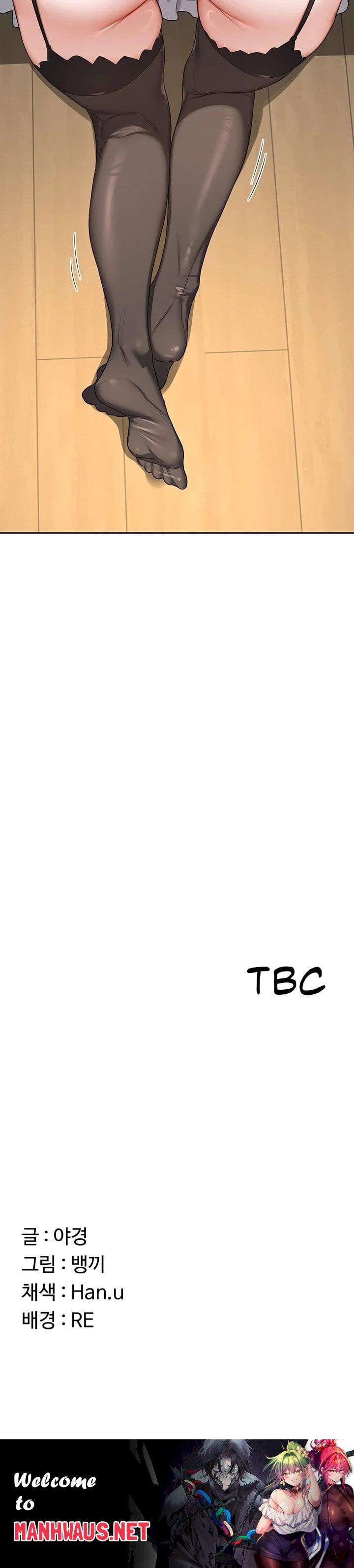 MILF Exchange Plan - Chapter 61 Page 43